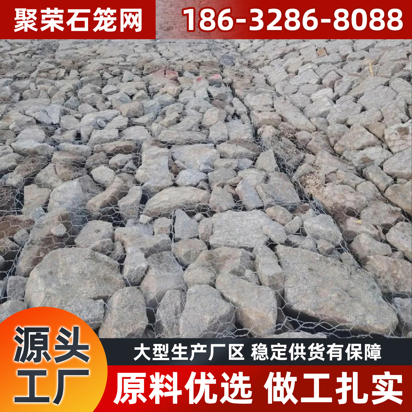 常州市格宾石笼镀锌格宾网 - 排名