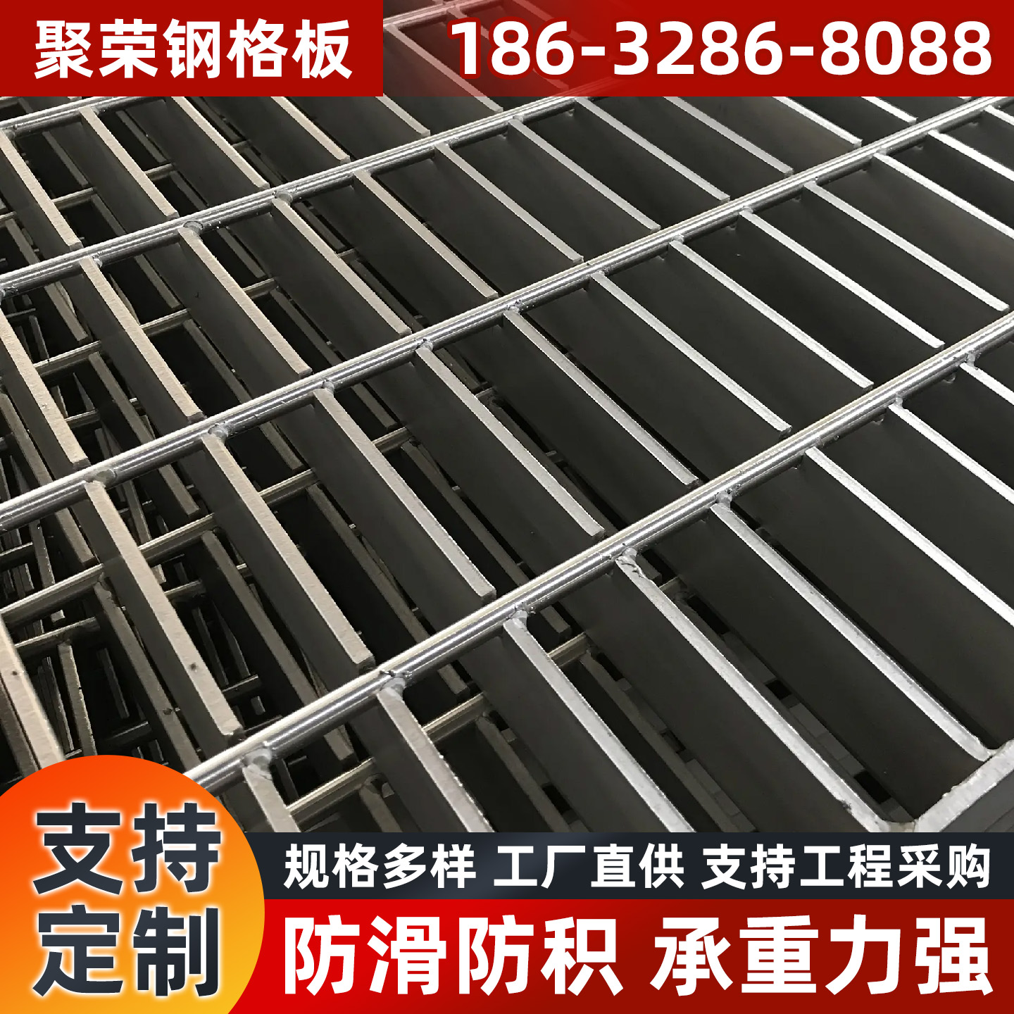 常州市防护网网格板 - 哪里好