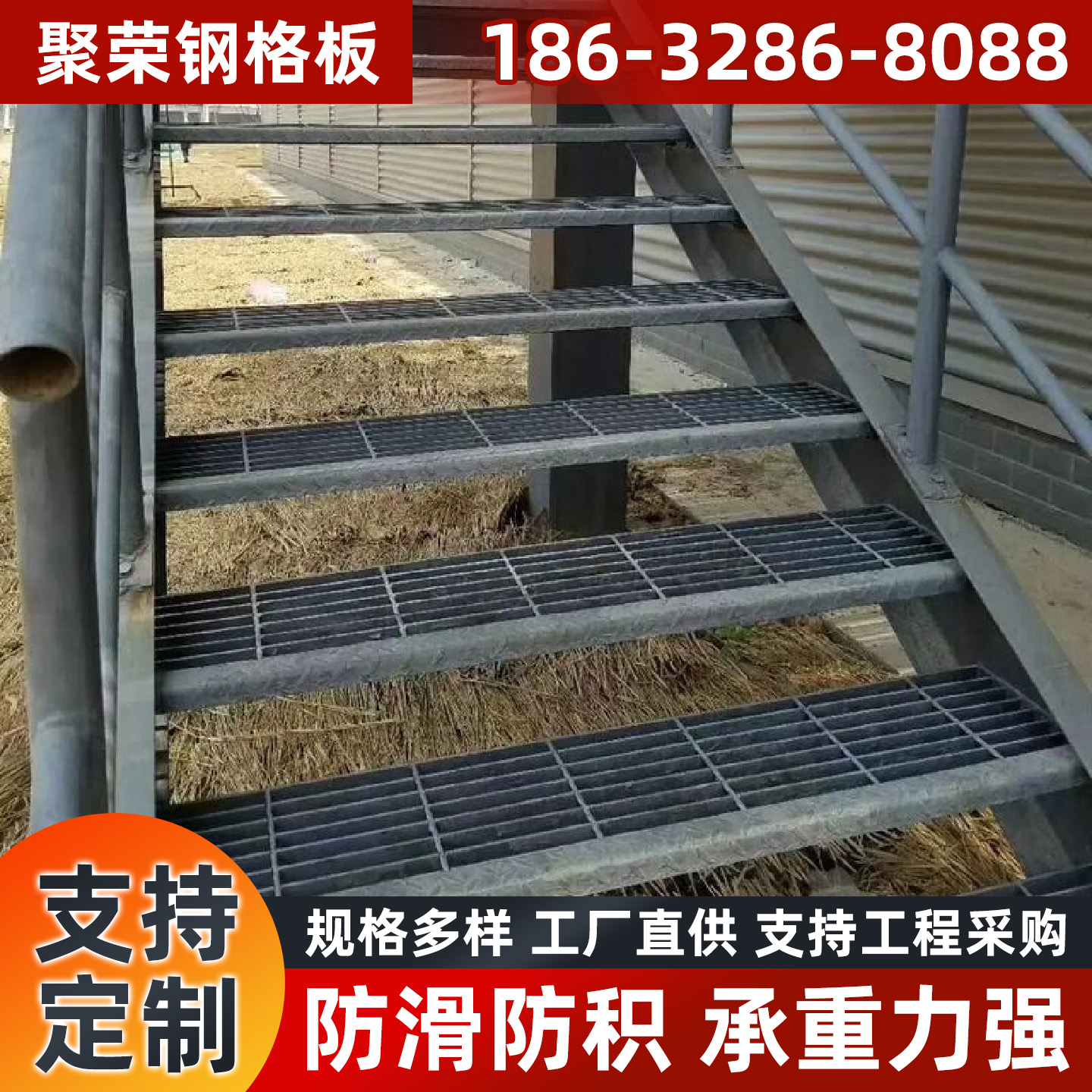 常州市格栅板踏步板 - 一站式服务